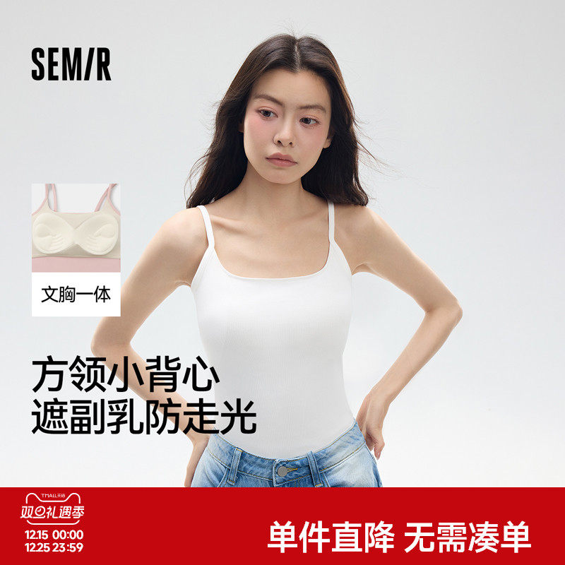 森马女士背心夏季薄款吊带文胸一体式带杯垫舒适透气运动休闲内搭