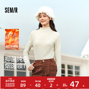 上衣显瘦百搭气质打底衫 森马长袖 T恤女冬半高领发热抑菌纯色修身
