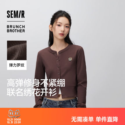 森马BRUNCH BROTHER联名长袖T恤女秋短款26新款百搭显瘦开衫外套