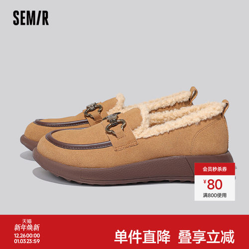 Semir女鞋棉鞋女2025新款春秋季