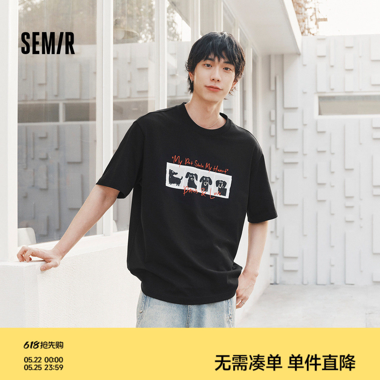 森马重磅纯棉T恤2026夏新款潮流上衣小众设计斑驳印花短袖无性别
