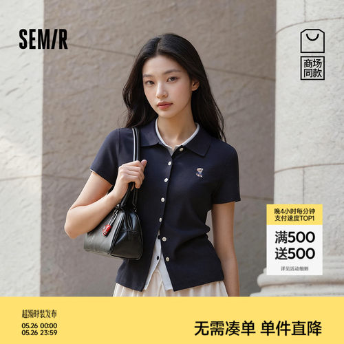 森马小狗刺绣紧身正肩POLO衫女