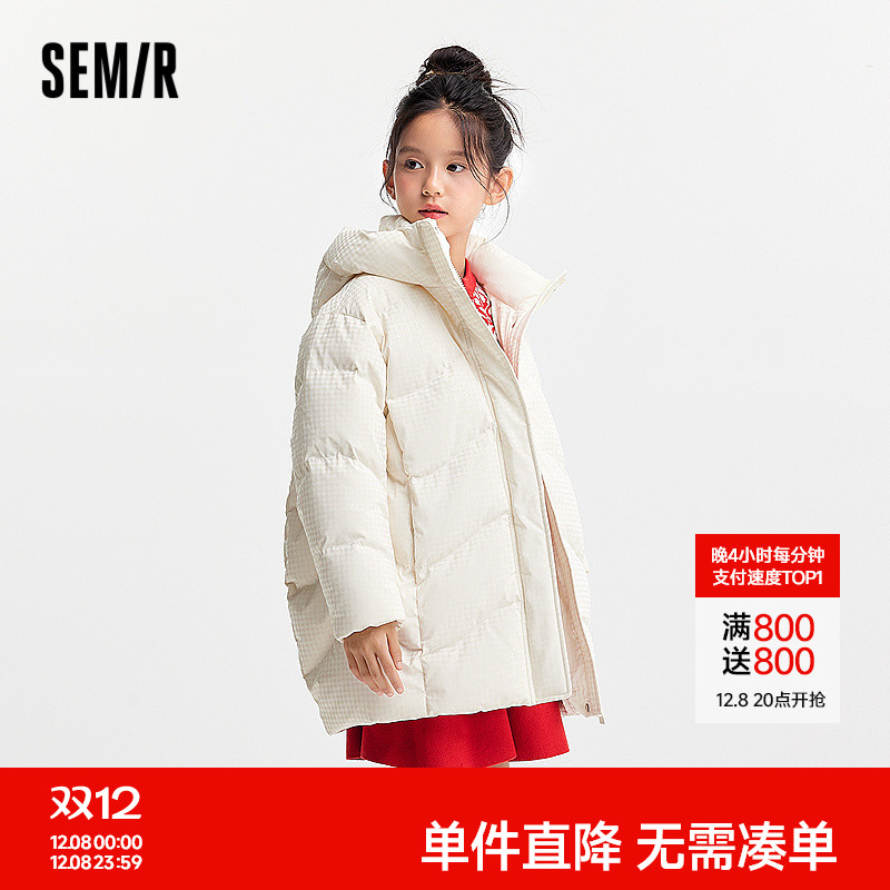 中长款连帽羽绒服，甜美精致千鸟格