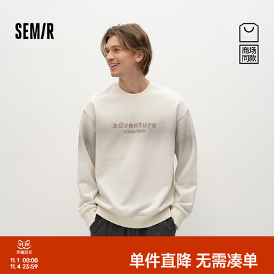 森马设计感宽松字母印花卫衣男装