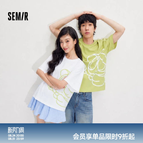 森马时髦联名印花针织短袖T恤男