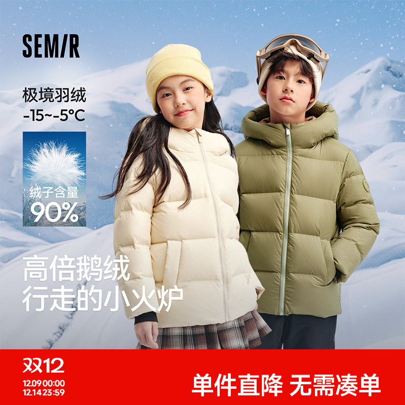 90绒鹅绒，轻量保暖