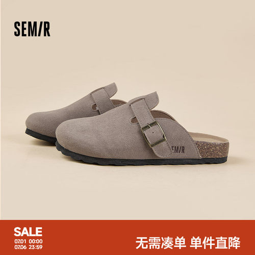 Semir女鞋懒人一脚蹬包头勃肯鞋
