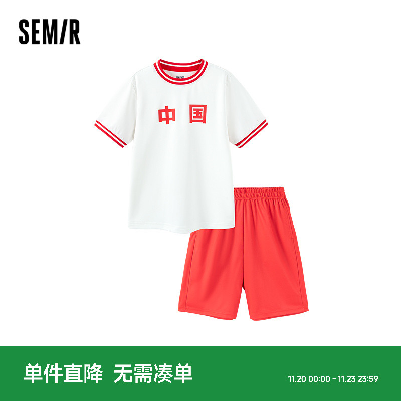 【梅花系列】森马儿童套装2024新款透气网眼运动服秋季男童女童装