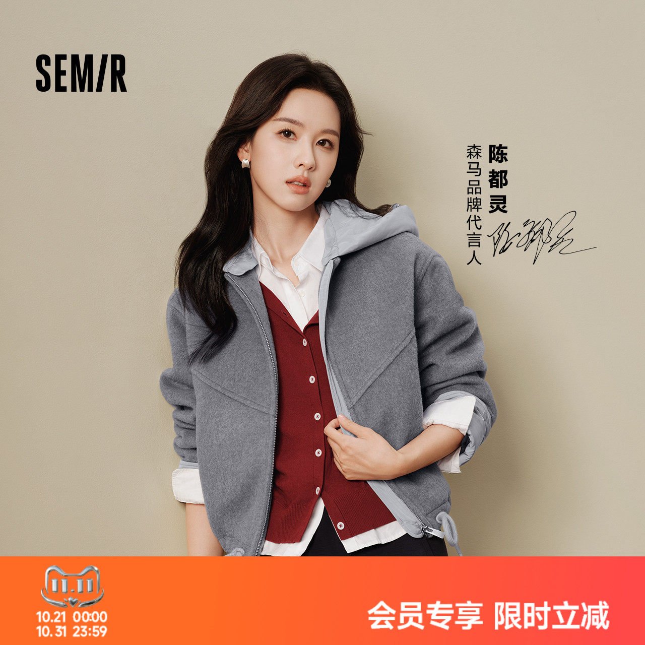 森马夹棉毛呢含羊毛特宽松外套女