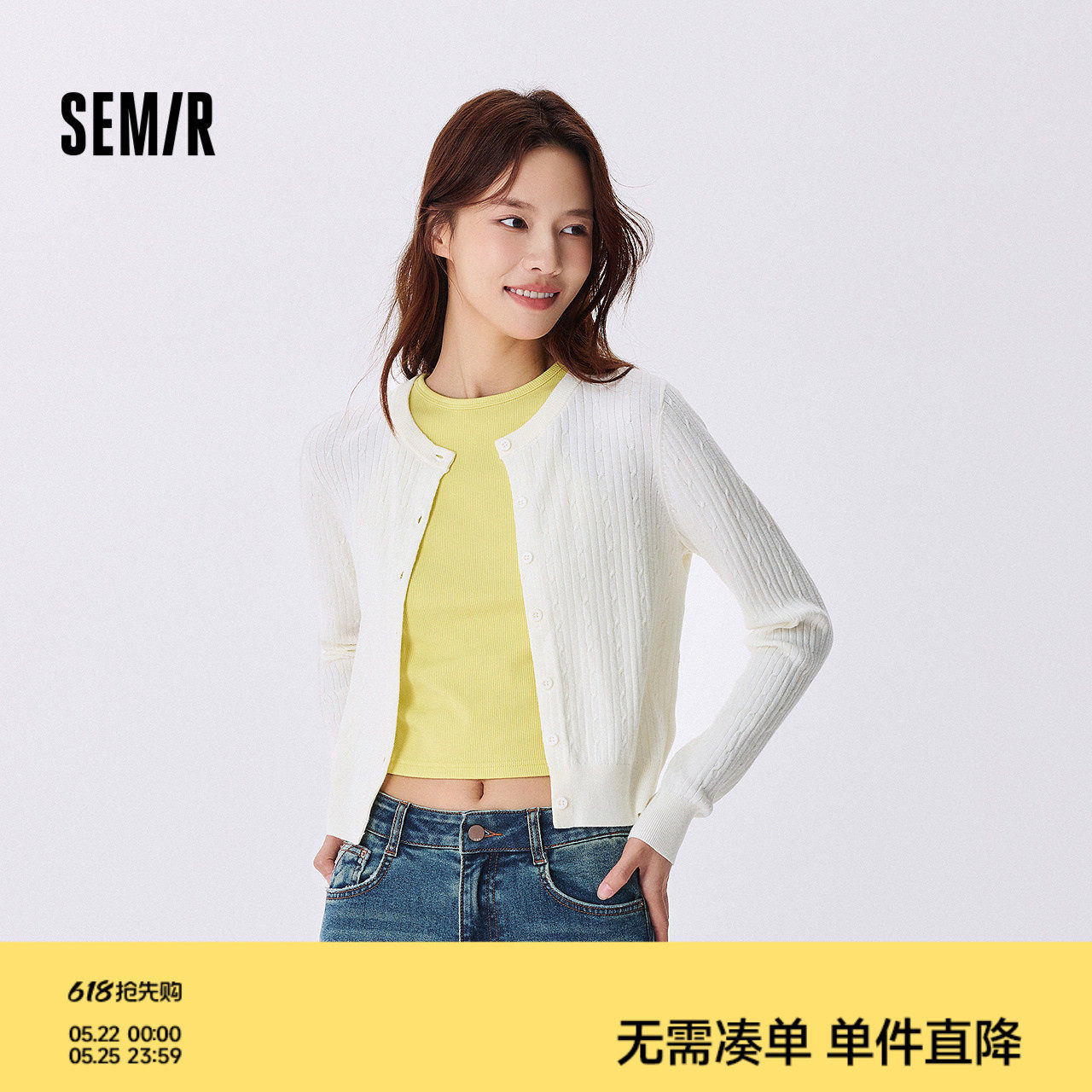 森马针织开衫女短款绞花修身内搭打底休闲秋季简约圆领衣服甜美风