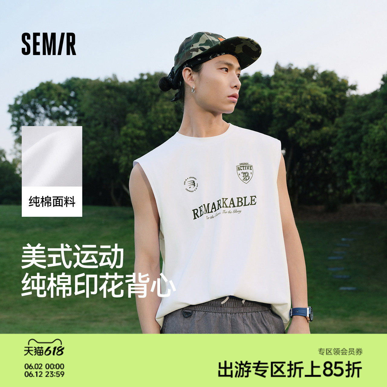 森马背心男夏季美式运动无袖针织衫2026新款纯棉简约印花通勤上衣