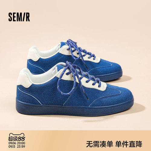 Semir男鞋蓝色德训鞋平底轻便