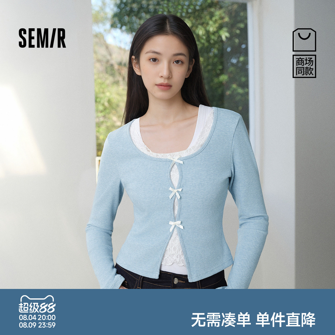 森马蝴蝶结蕾丝假两件短款T恤女