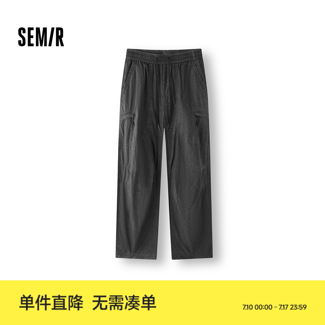 森马弧形裤做旧复古工装休闲裤男