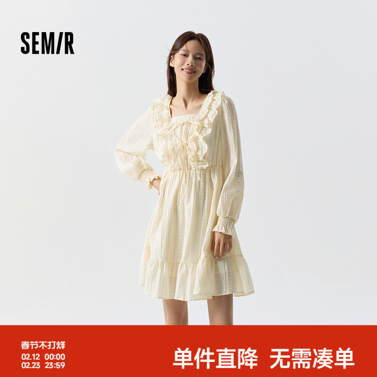 森马连衣裙女荷叶边蝴蝶结浪漫2024春季新款甜美方领肌理裙子温柔