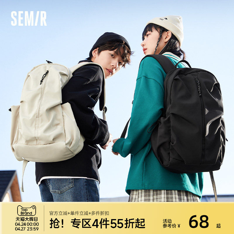 森马背包男士双肩包女户外旅游轻便防水大容量电脑包大学生书包女