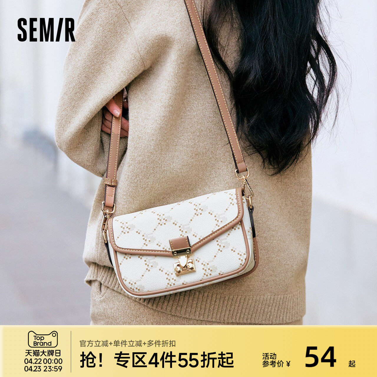 森马小方包女气质豆腐包腋下包链条手提包复古菱格单肩斜挎包潮女