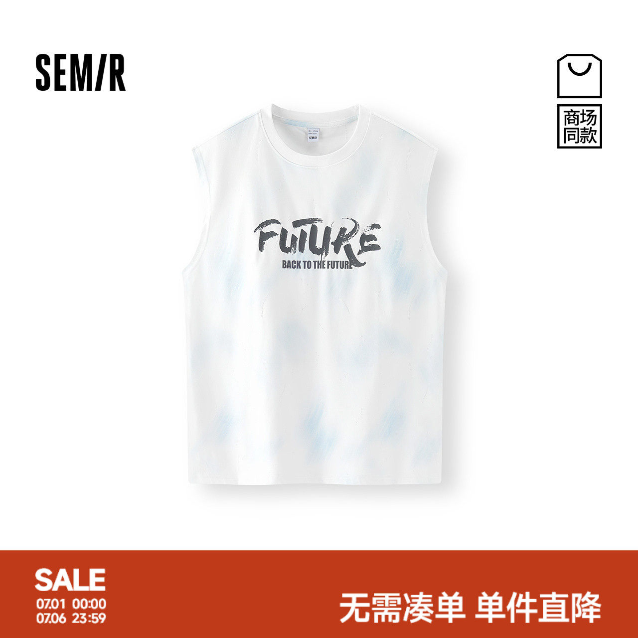 森马个性字母印花坎肩宽肩背心男