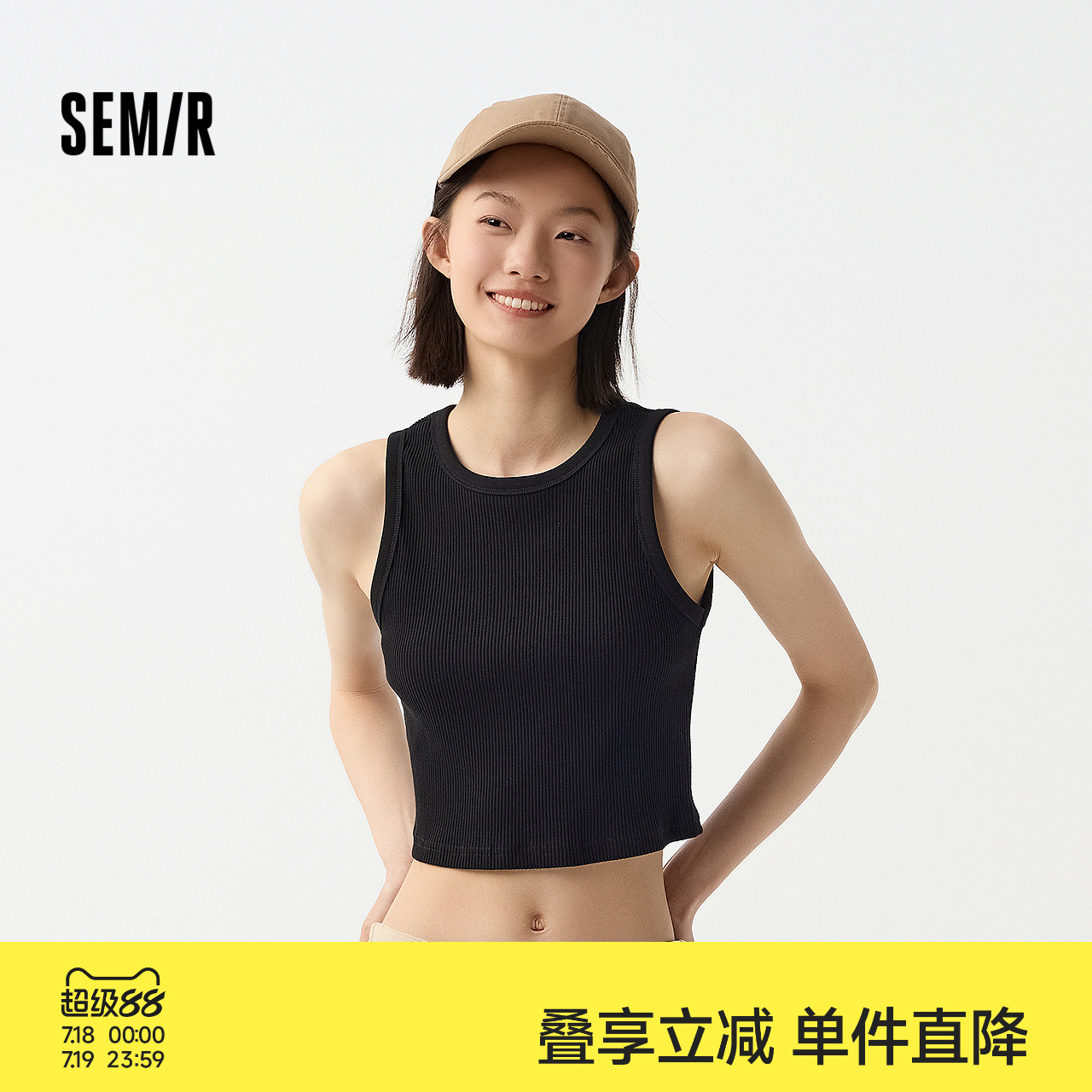 森马背心女短款紧身圆领内搭简约春ins潮基础上衣百搭显瘦小个子