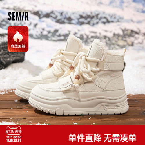 Semir加绒保暖雪地靴2025新款
