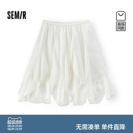 商场同款|森马半身裙女夏季花边雪纺拼接2026新款浪漫设计感短裙
