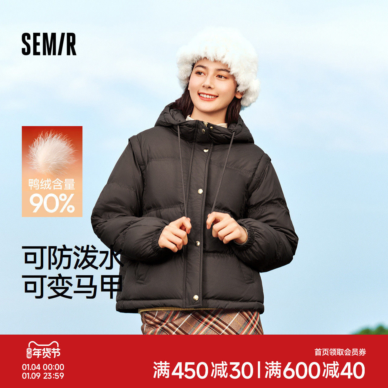 轻松|森马羽绒服女冬季90绒子防泼水马甲女生连帽时尚百搭面包服