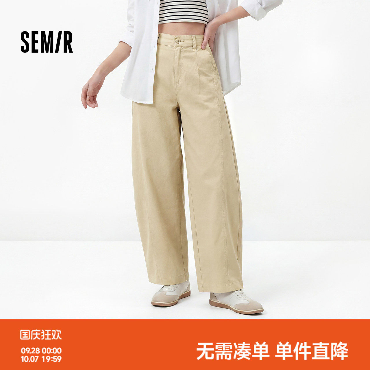 森马做旧磨毛分割弯刀休闲裤女