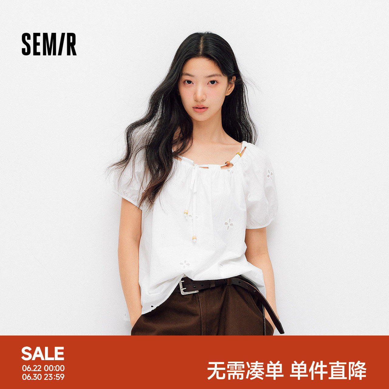 森马短袖衬衫女夏季短款串珠方领泡泡袖白色2026新款法式可爱上衣