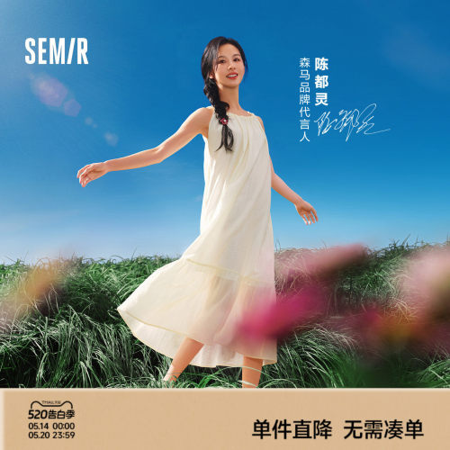森马蝴蝶结肌理挂脖A字连衣裙女