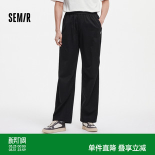 时尚 宽松弧形裤 舒适轻薄款 长裤 森马休闲裤 纯色垂感松紧腰裤 男夏季