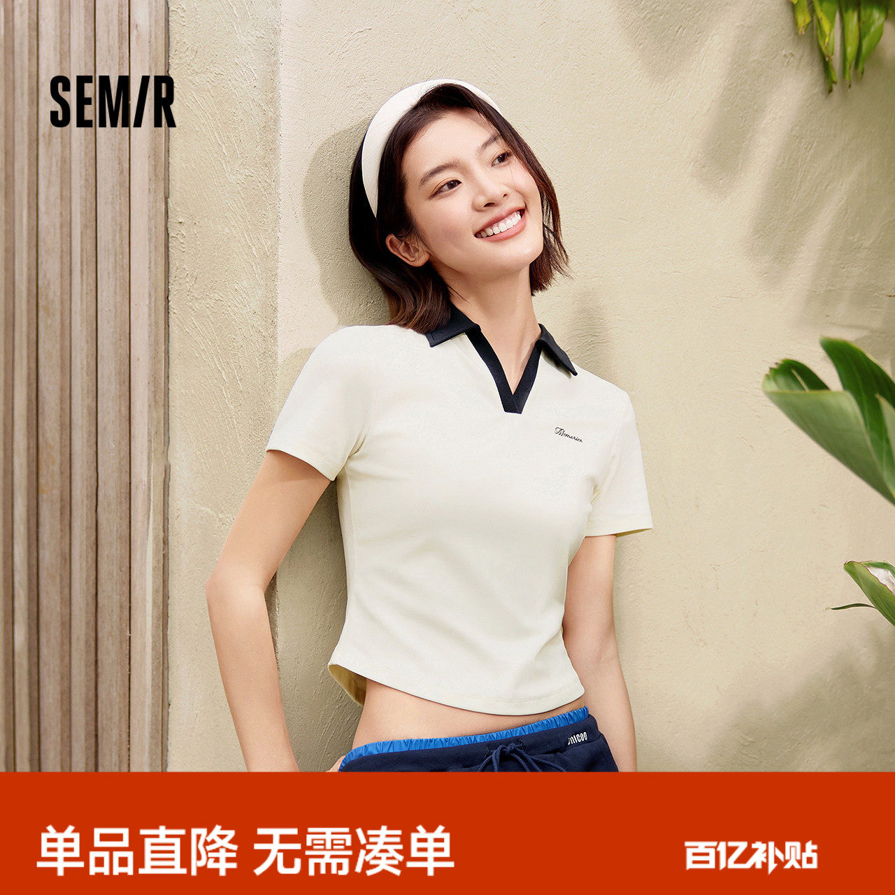 森马POLO衫女夏季短款正肩修身字母绣花套头衫简约气质小个子衣服