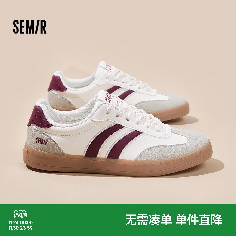 Semir男鞋德训鞋百搭休闲板鞋
