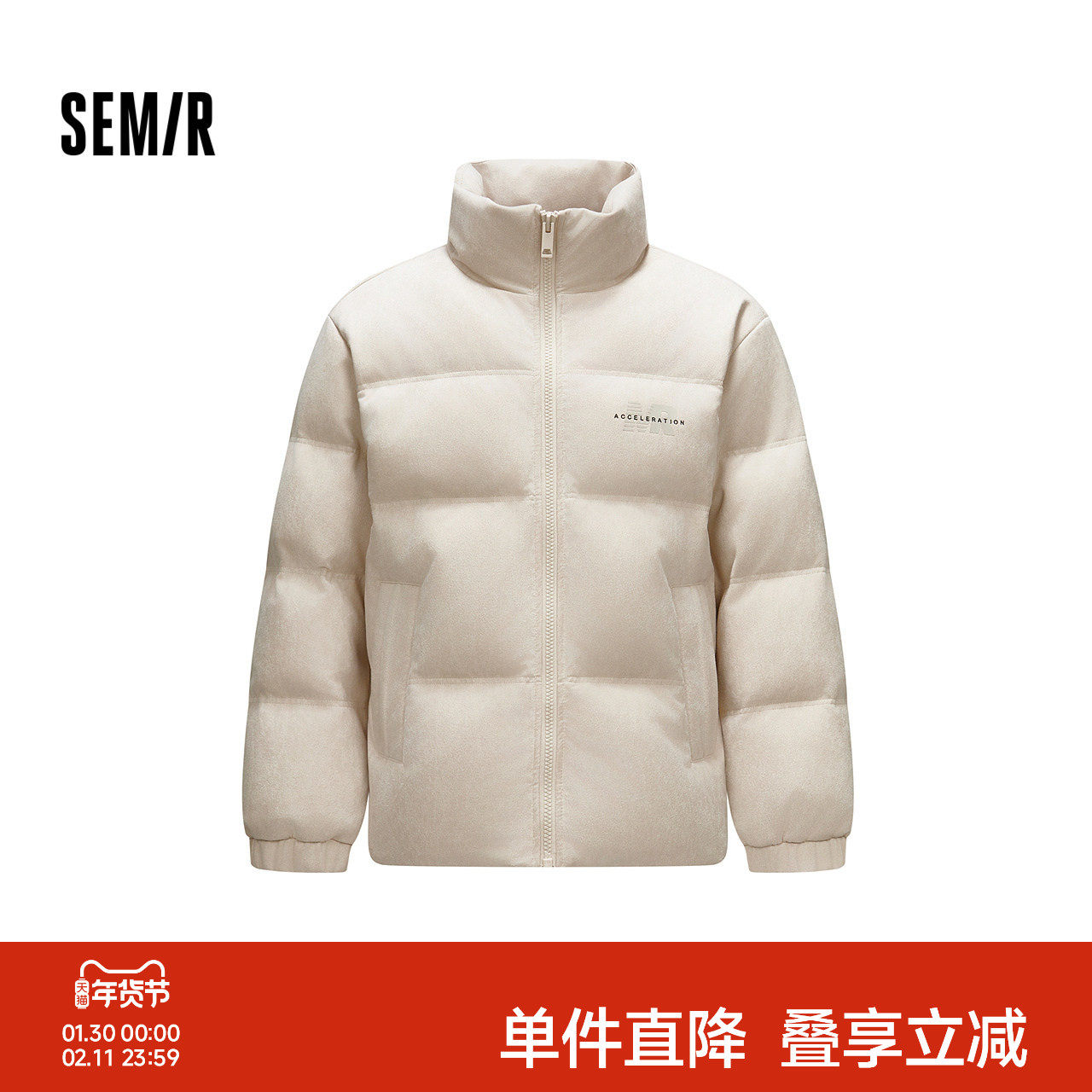 森马羽绒服男冬装80绒子仿麂皮外套宽松保暖立领面包服潮印花上衣