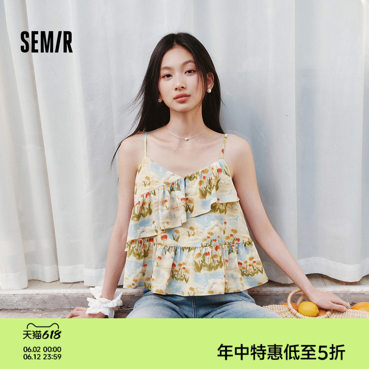 森马衬衫女短款上衣修身荷叶边碎花法式2025夏新款甜美吊带小衫