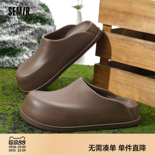 Semir勃肯包头懒人半拖鞋