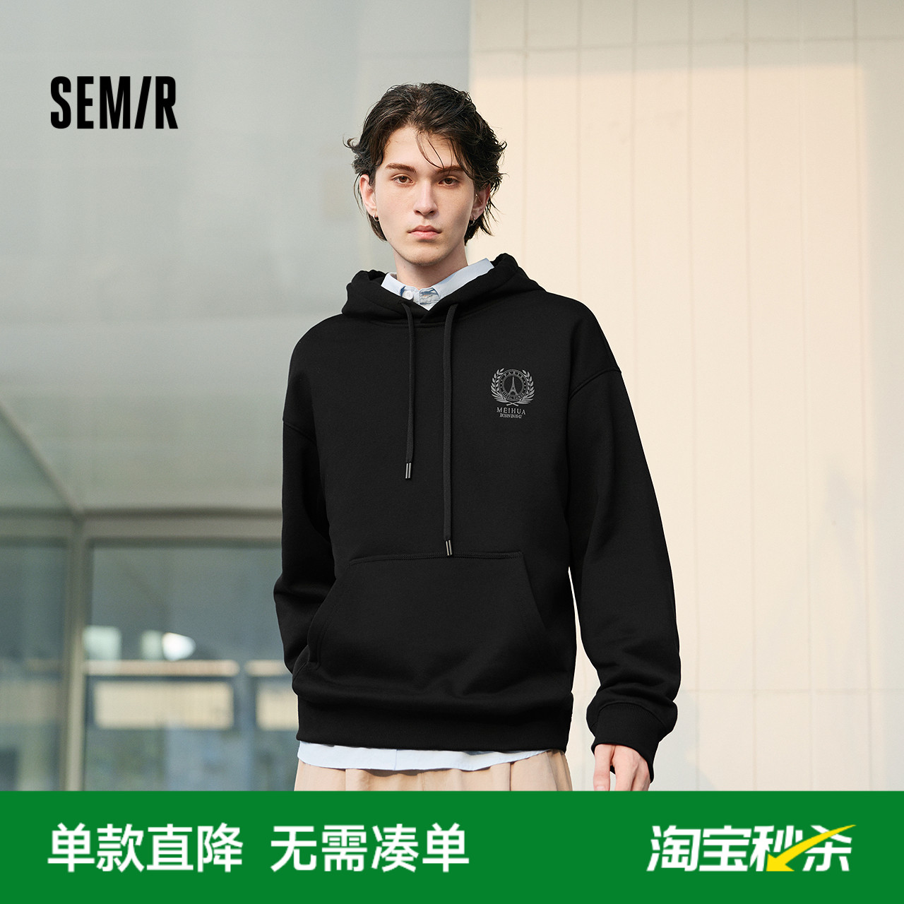 森马梅花系列卫衣男运动风情侣装学生冬季印花连帽上衣宽松休闲潮