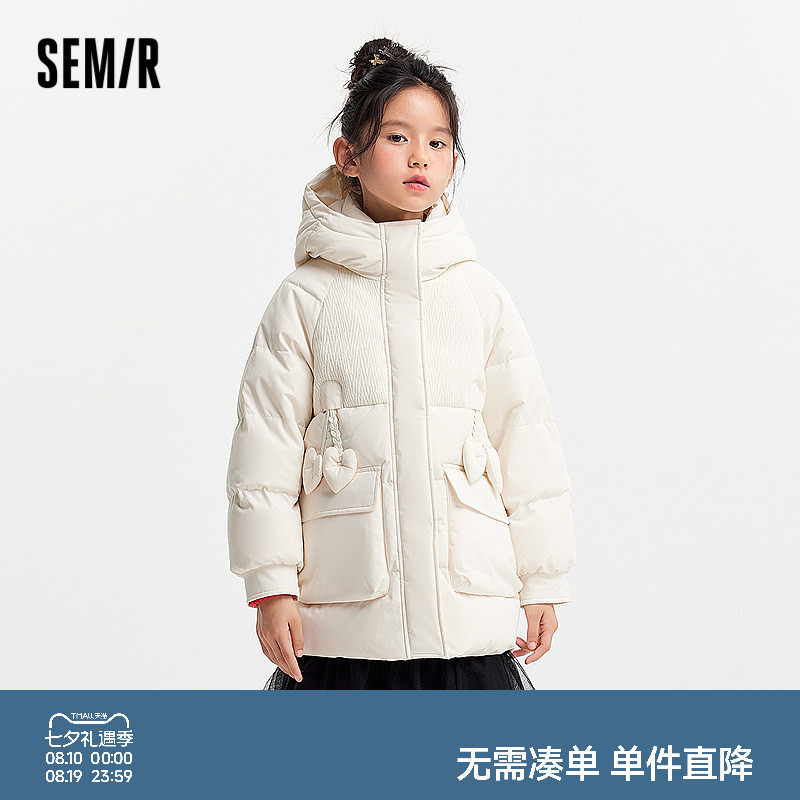 森马儿童羽绒服2024新款三防外套宽松连帽冬装纯色百搭女童上衣潮