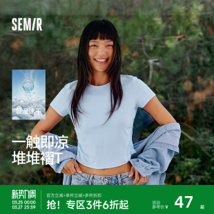 吸湿速干凉感修身 短款 正肩褶皱显瘦小心机上衣 T恤女夏季 森马短袖