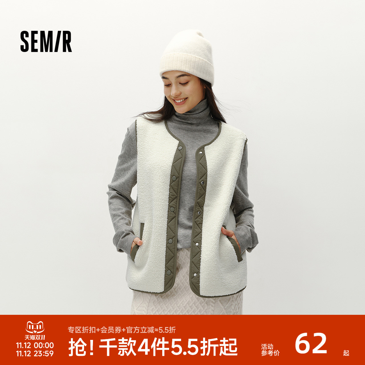 森马马甲女冬季摇粒绒拼接圆领上衣简约休闲女士时尚潮流个性外套