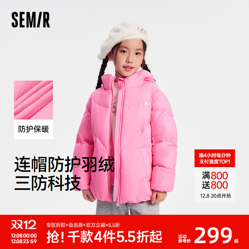 三防连帽羽绒服，甜美糖果色外套