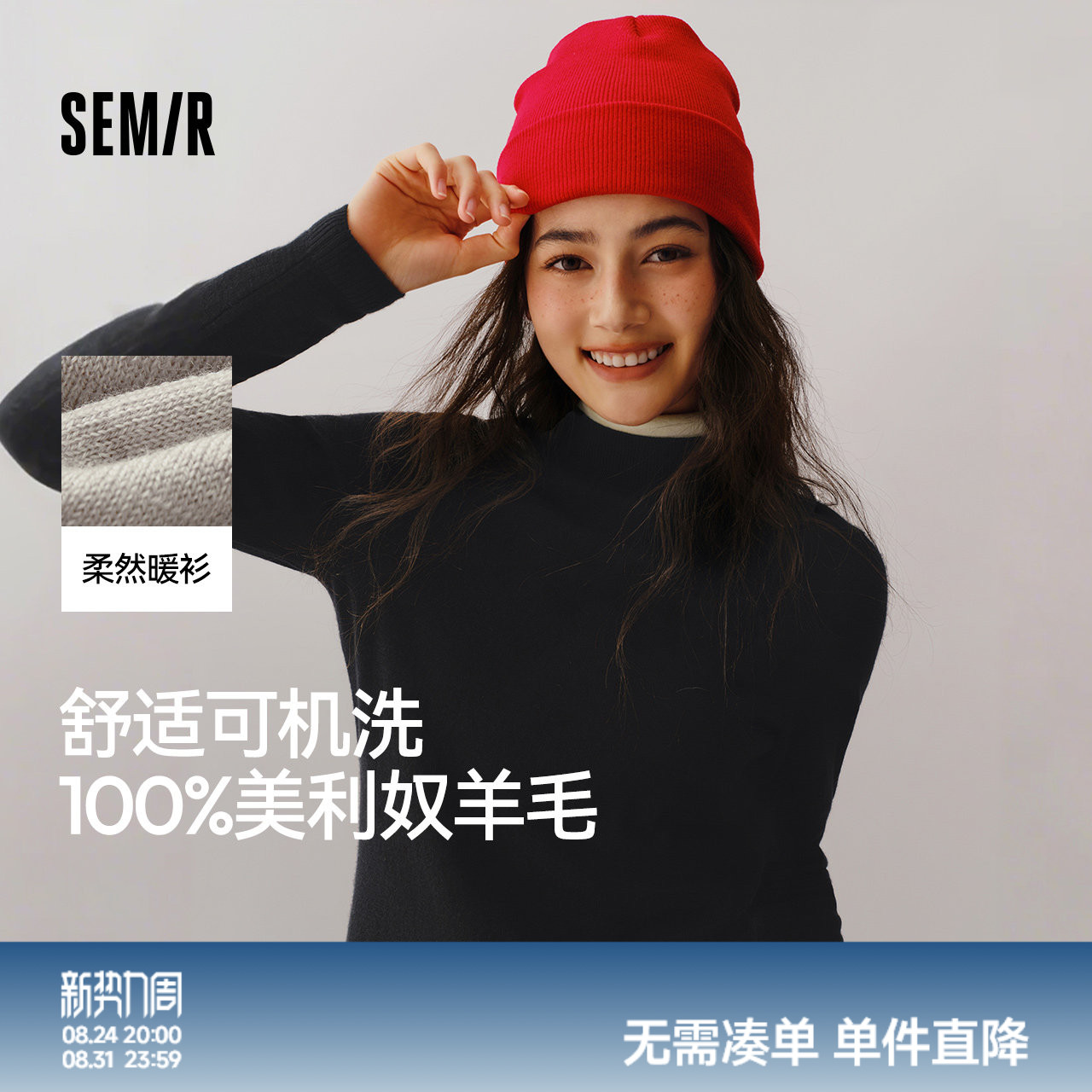 森马半高领正肩纯色羊毛针织衫女图片