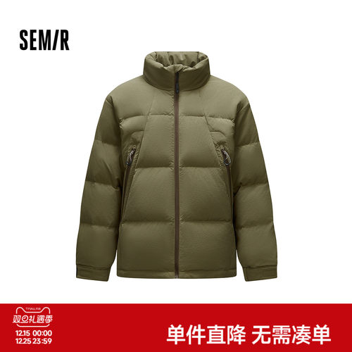 森马肌理感外套立领面包羽绒服男