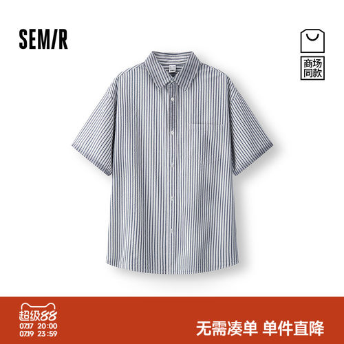 森马纯棉条纹宽松翻领短袖衬衫男