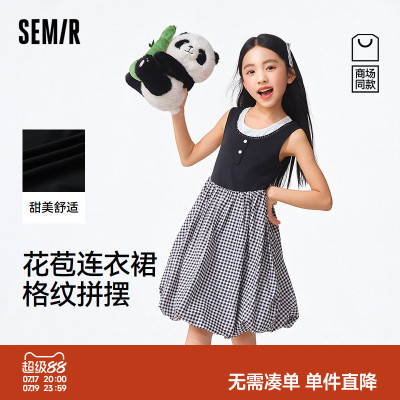 【商场同款】森马儿童连衣裙2026新款女童夏简洁上衣拼接泡泡格裙