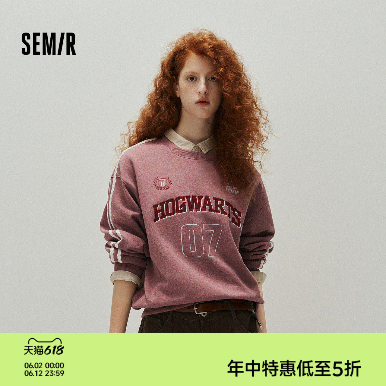 森马哈利波特联名卫衣女秋季字母刺绣oversize美式复古潮流套头衫