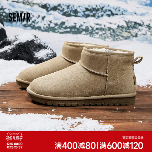 Semir雪地靴男冬季新款加绒加厚
