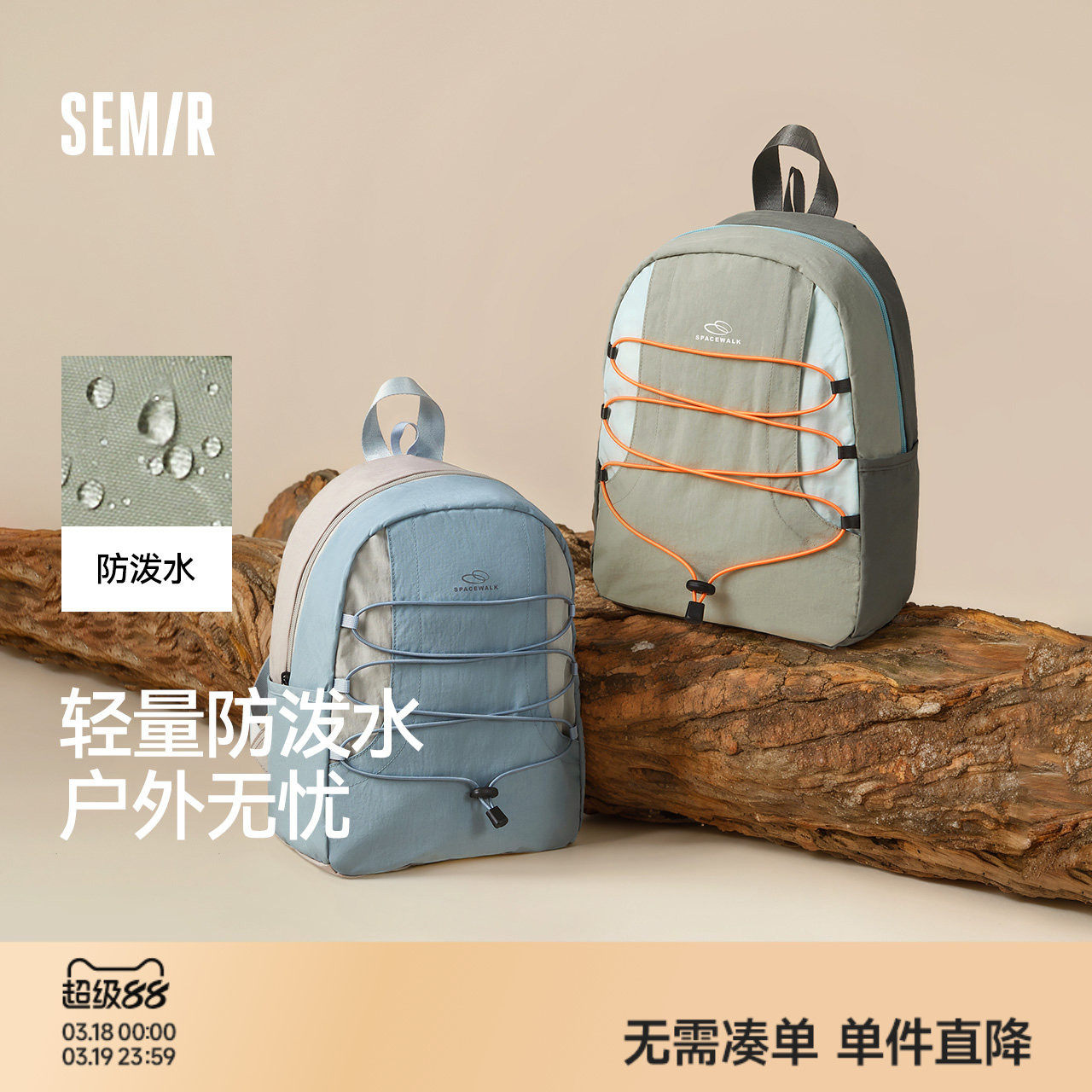 森马双肩包男轻便防水登山包户外徒步露营运动背包情侣款2025新款