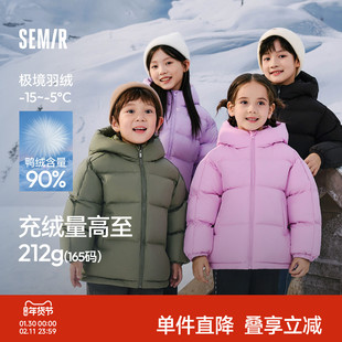 森马儿童羽绒服2025冬装加厚面包服三防宝宝外套宽松连帽男童女童