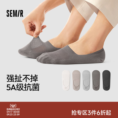 森马网眼船袜男春夏薄款隐形防滑