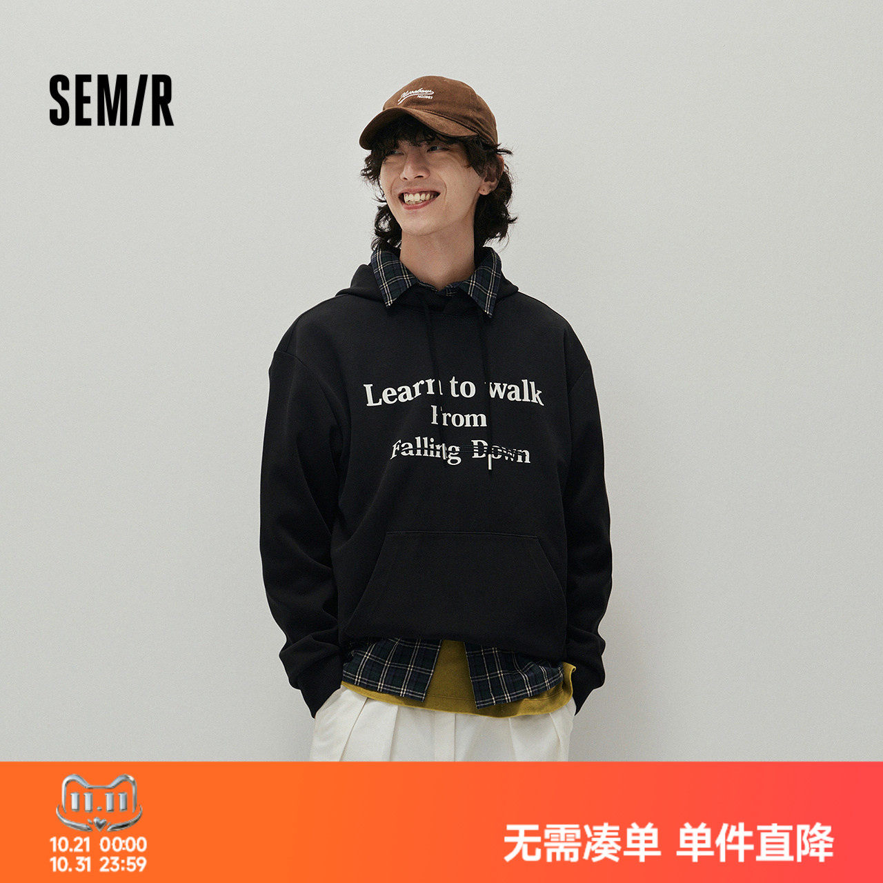 森马做旧撞色字母印花连帽卫衣男